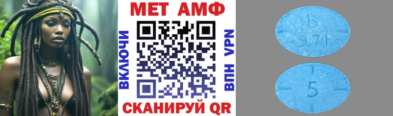 АМФЕТАМИН Розовый  купить наркотик  кракен зеркало  Кола 