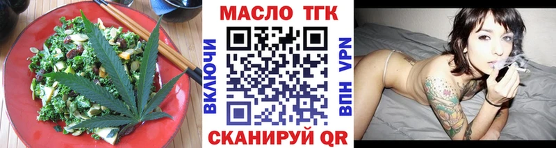 Canna-Cookies конопля  купить наркотик  Кола 