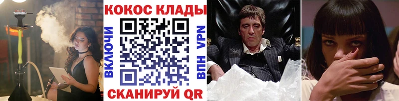 КОКАИН Columbia  ссылка на мегу tor  Кола 