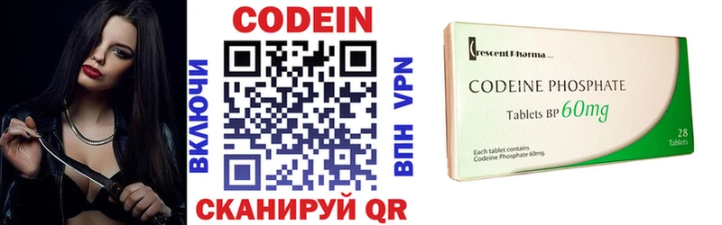 купить наркотики цена  Кола  Кодеиновый сироп Lean напиток Lean (лин) 