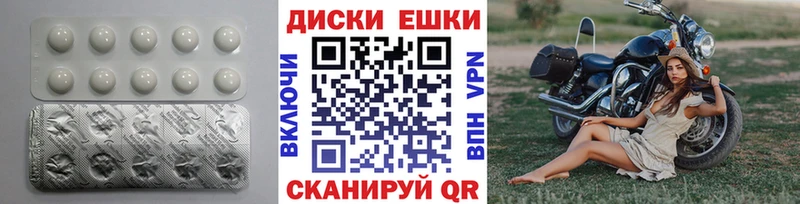 ЭКСТАЗИ MDMA купить закладку Кола