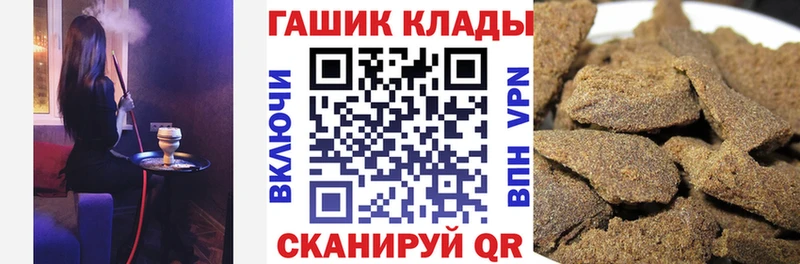 где можно купить наркотик Кола ГАШ hashish