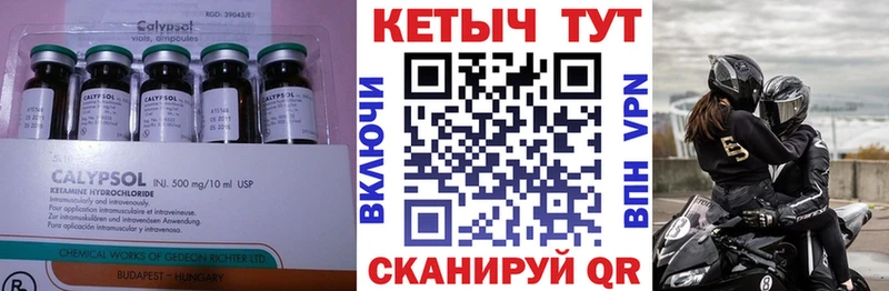 где можно купить наркотик  KRAKEN сайт  КЕТАМИН VHQ  Кола 