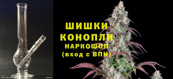 каннабис Кинешма
