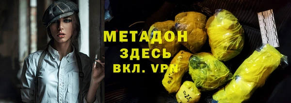 каннабис Кинешма