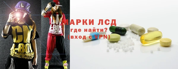 ГАЛЛЮЦИНОГЕННЫЕ ГРИБЫ Киренск