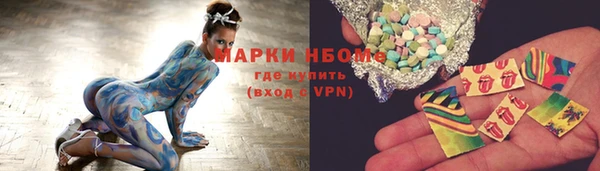 марки lsd Киреевск
