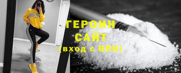 ГАЛЛЮЦИНОГЕННЫЕ ГРИБЫ Киренск