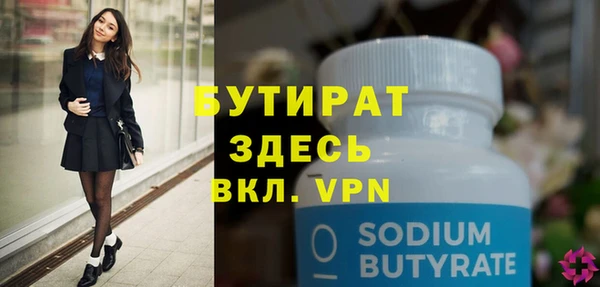 мефедрон VHQ Карпинск