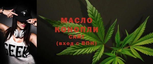 каннабис Кинешма