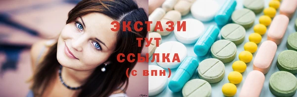 ГАЛЛЮЦИНОГЕННЫЕ ГРИБЫ Киренск