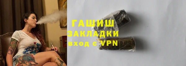 каннабис Кинешма