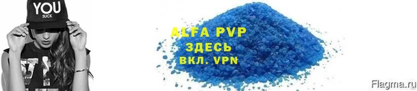амф Нестеровская