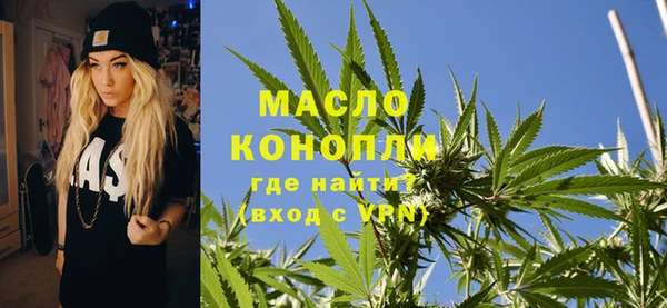 каннабис Кинешма