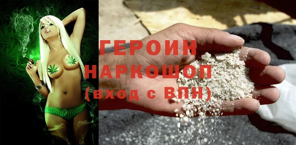 ГАЛЛЮЦИНОГЕННЫЕ ГРИБЫ Киренск