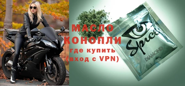 ГАЛЛЮЦИНОГЕННЫЕ ГРИБЫ Киренск