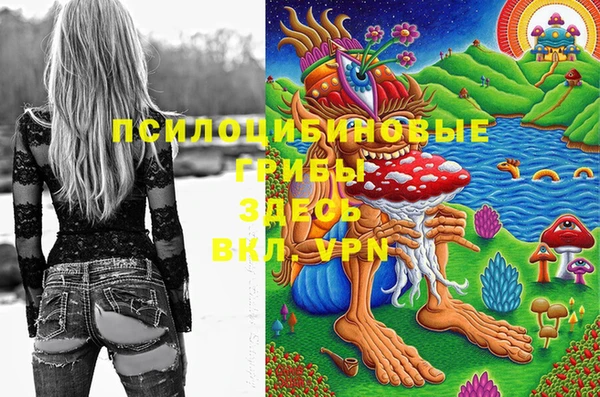 каннабис Кинешма