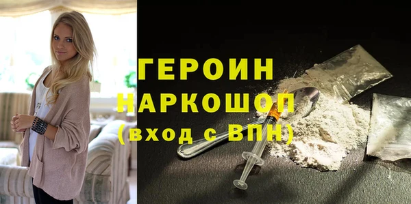 ГАЛЛЮЦИНОГЕННЫЕ ГРИБЫ Киренск