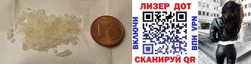 LSD-25 экстази кислота  МЕГА ССЫЛКА  Кола 