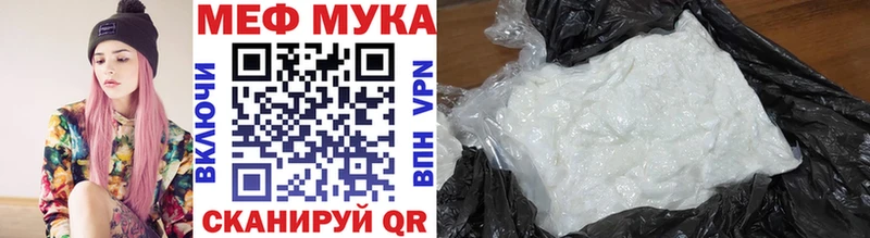 Меф 4 MMC  Кола 
