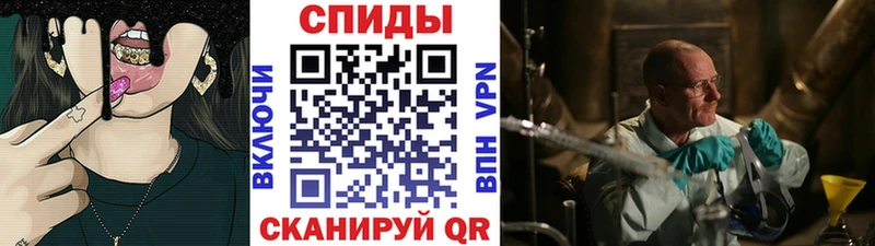 Первитин винт  продажа наркотиков  Кола 
