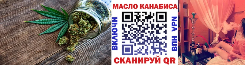 Дистиллят ТГК Wax  мега зеркало  Кола 