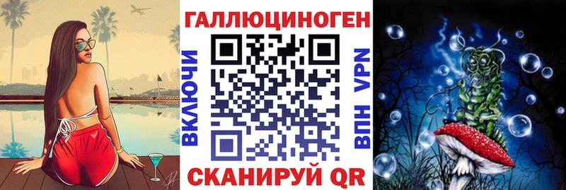 Галлюциногенные грибы прущие грибы Кола